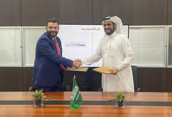 توقيع عقد شراكه مهنيه بين جامعه أم القرى وشركة “قيمة”