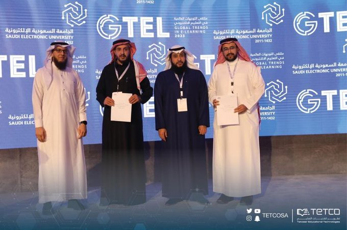 شراكة بين شركة تيتكو وقيمة وشركة عطاء التعليمية